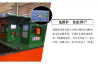 鋰電池電機(jī)車(chē)BMS管理系統(tǒng)有何作用和優(yōu)勢(shì)？O